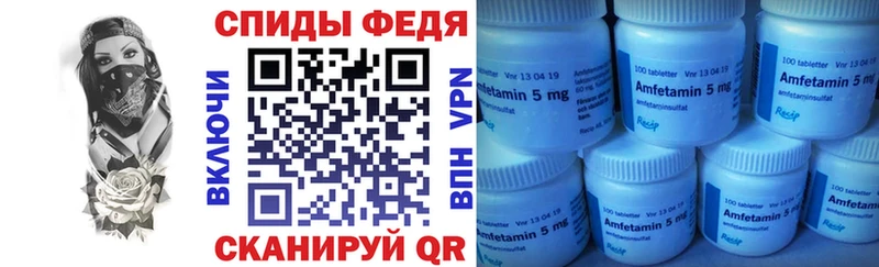 АМФЕТАМИН VHQ Дудинка