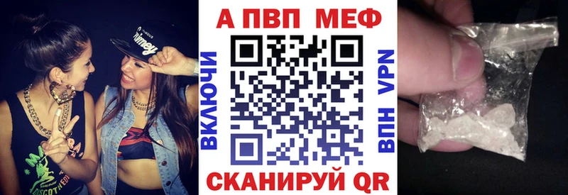 A-PVP крисы CK  Купить закладки  Дудинка 