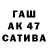 Canna-Cookies конопля MF:
