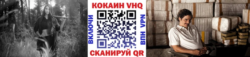 КОКАИН 99%  Купить закладки  Дудинка 
