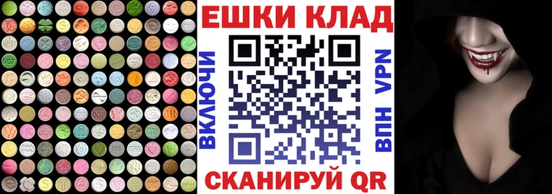 Экстази XTC  Купить закладки  Дудинка 
