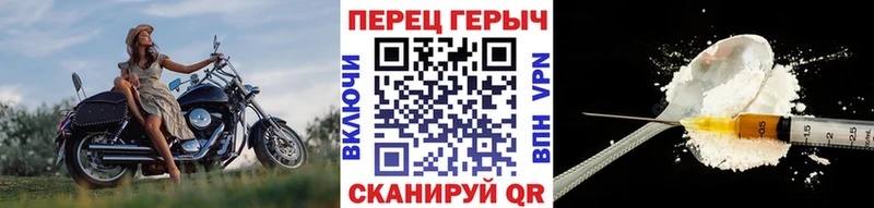 Героин герыч  Купить закладки  Дудинка 