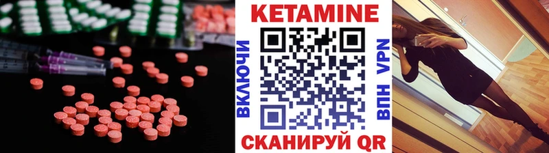 Кетамин VHQ  Купить где  Дудинка 