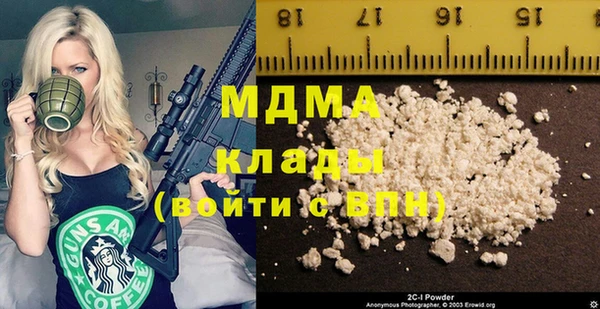 альфа пвп VHQ Коряжма