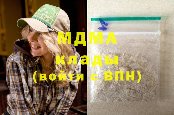 альфа пвп VHQ Коряжма