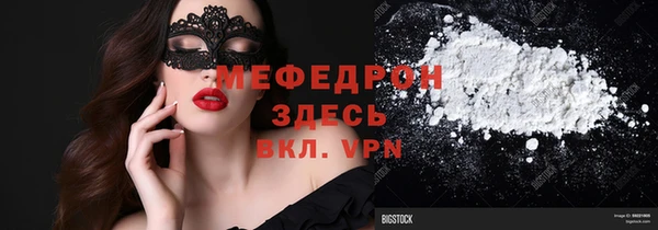 альфа пвп VHQ Коряжма
