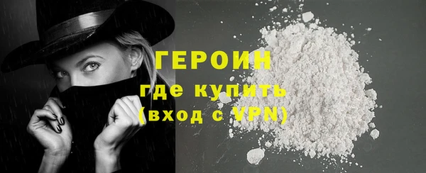 альфа пвп VHQ Коряжма