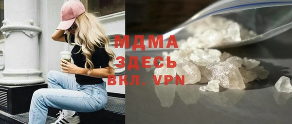 альфа пвп VHQ Коряжма