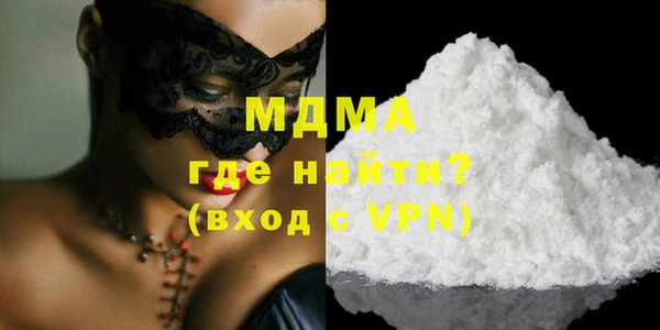 альфа пвп VHQ Коряжма