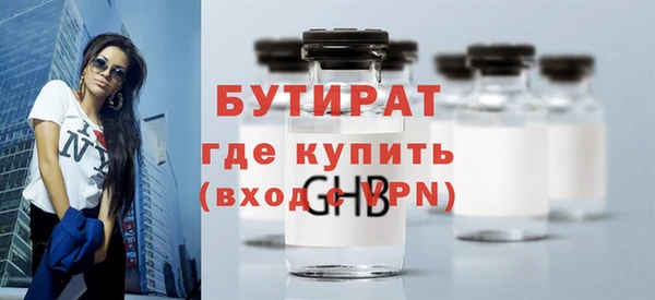альфа пвп VHQ Коряжма