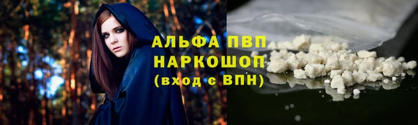 альфа пвп VHQ Коряжма