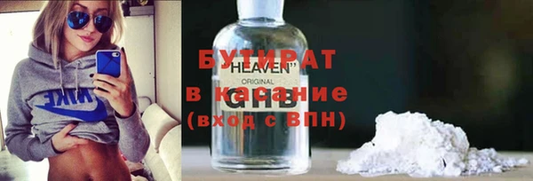 прущая мука Корсаков