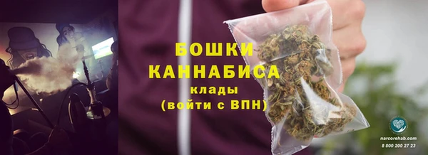 альфа пвп VHQ Коряжма
