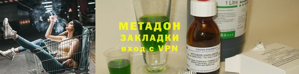 альфа пвп VHQ Коряжма