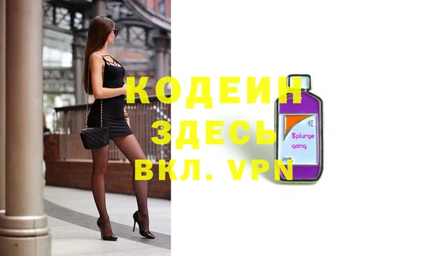 альфа пвп VHQ Коряжма