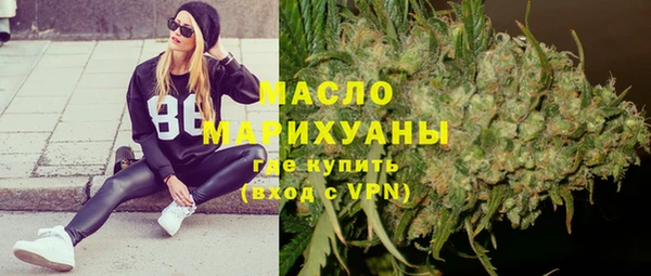 альфа пвп VHQ Коряжма