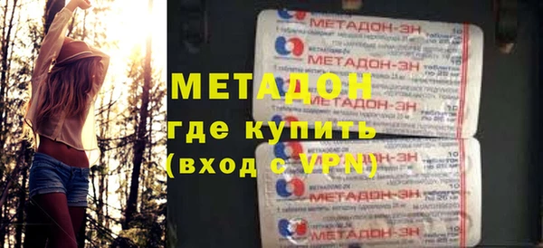 альфа пвп VHQ Коряжма