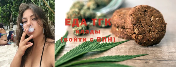альфа пвп VHQ Коряжма
