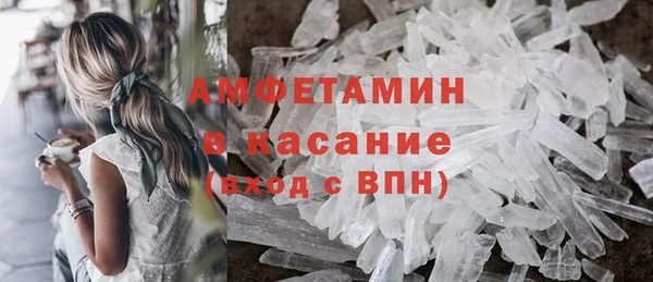 альфа пвп VHQ Коряжма