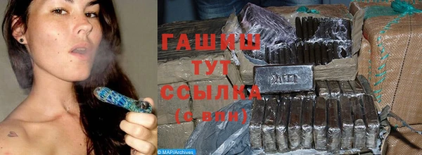 альфа пвп VHQ Коряжма