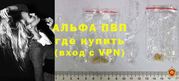 альфа пвп VHQ Коряжма