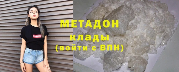 альфа пвп VHQ Коряжма