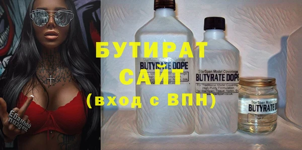 прущая мука Корсаков