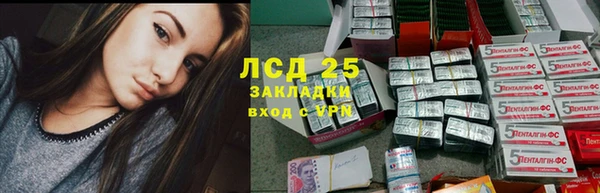 альфа пвп VHQ Коряжма