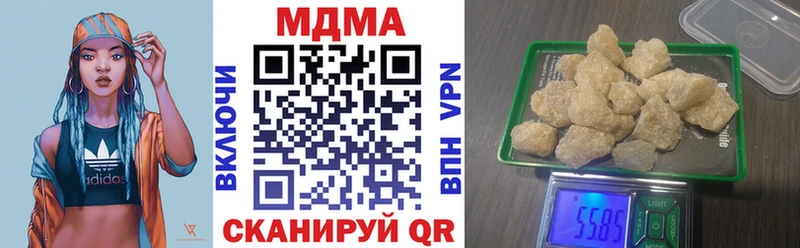 Купить  Дудинка  MDMA молли 