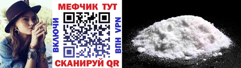 МЕФ  Дудинка