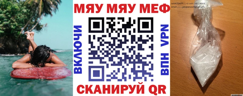Купить закладки  Дудинка  Меф mephedrone 