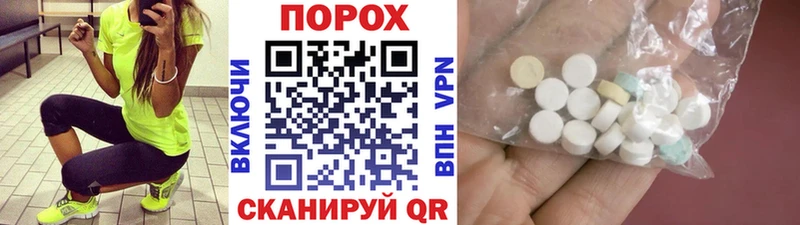 Метамфетамин витя  Купить закладки  Дудинка 