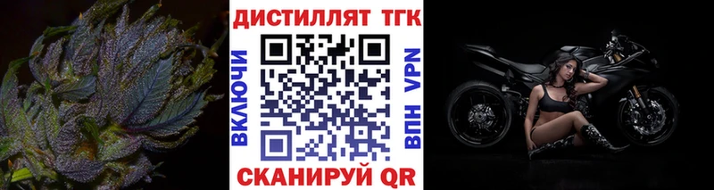 Купить закладки  Дудинка  Дистиллят ТГК жижа 